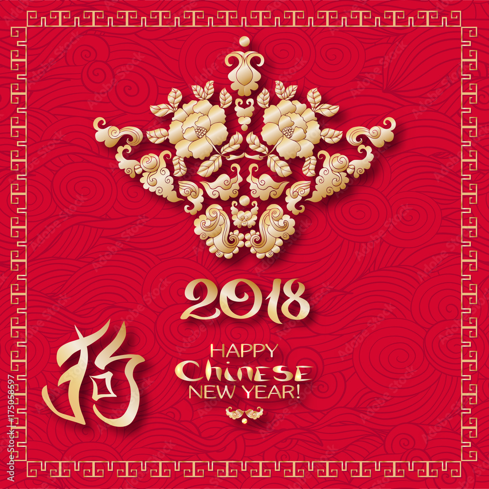 A vector illustration of design for Chinese New Year celebration. A vector illustration of design for Chinese New Year celebration.