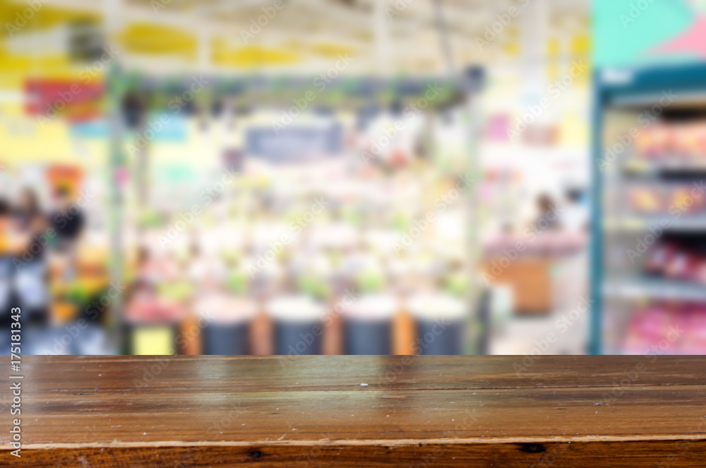 Blurred supermarket