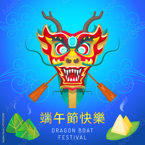 vector chinese dragon boat festival.