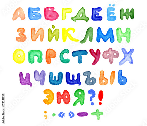 alphabet and punctuation, watercolor, Cyrillic