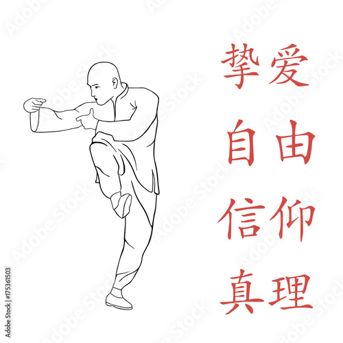 Figure, a man demonstrates Kung Fu.
