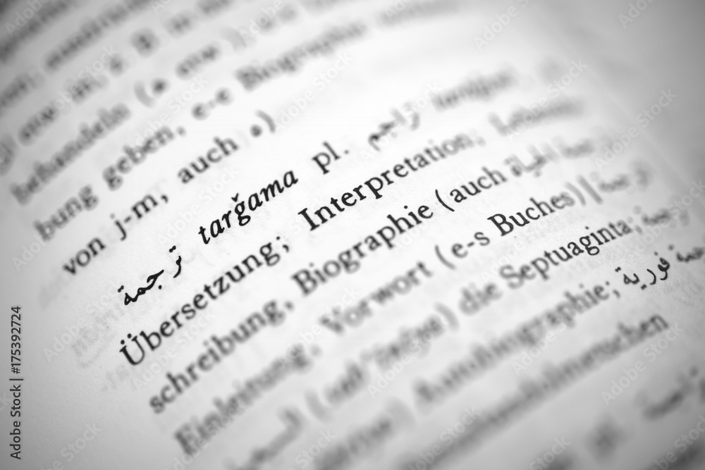Detail of an Arabic German dictionary, focus on word translate Detail of an Arabic German dictionary, focus on word translate