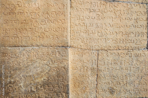 Inschriften am Brihadishvara-Tempel, UNESCO-Weltkulturerbe in Thanjavur, Südindien