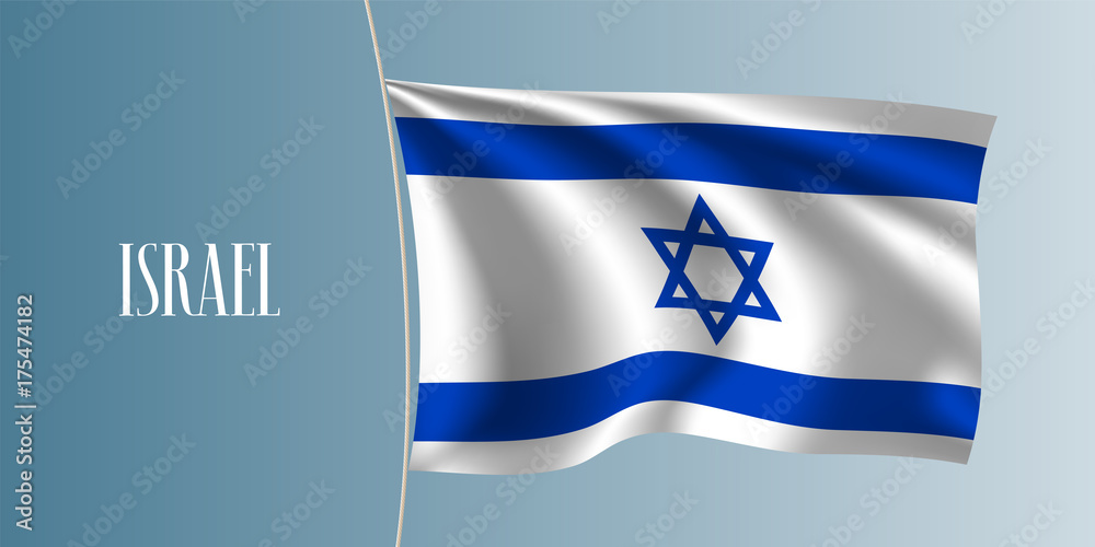 Israel waving flag vector illustration