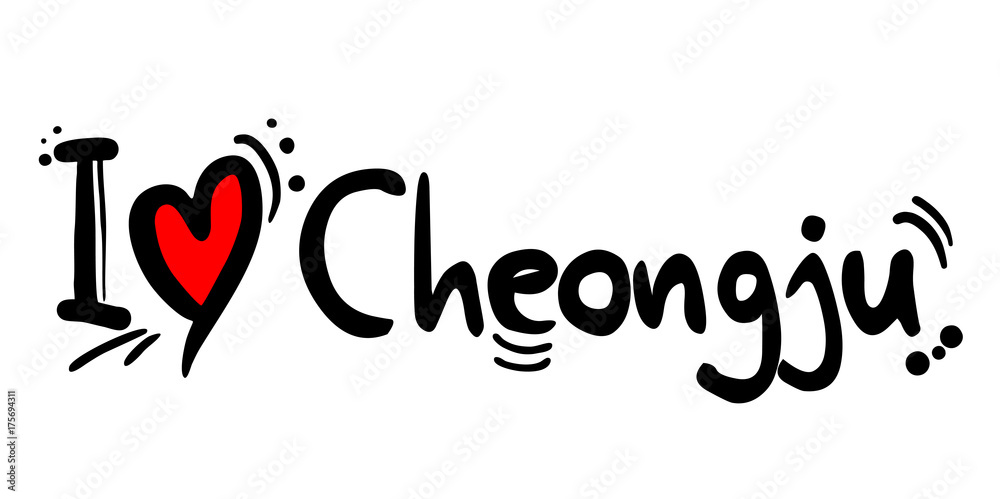 Cheongju city of South Korea love message Cheongju city of South Korea love message