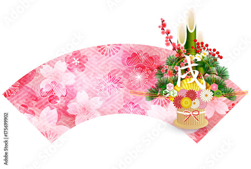 戌　年賀状　桜　アイコン