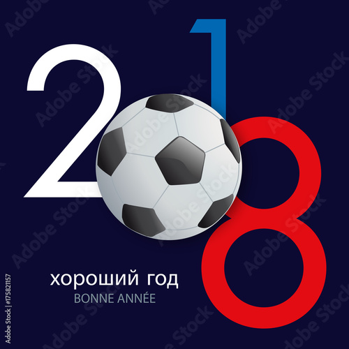 2018 - foot - football - Russie - carte de vœux -coupe du monde - bonne année