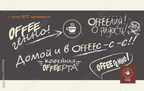 Логотип Кофейный мир, кофейная чашка, карта мира кофе пены, фирменный стиль, на деревянном фоне, иллюстрации, вектор