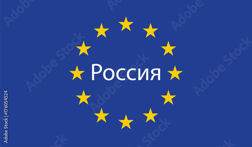 Fictive member of european union - Russia written in Cyrillic