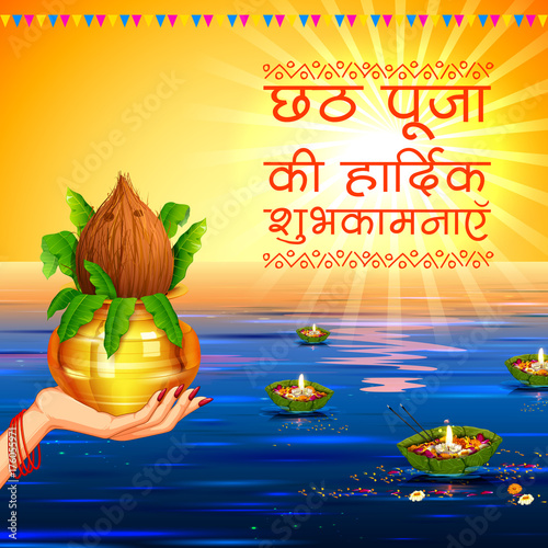 Happy Chhath Puja Holiday background for Sun festival of India