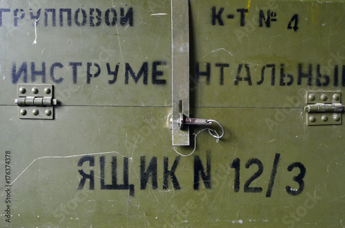 Soviet military box of 60-th for instruments.Incription - Team Tool Set Number 4. Instrumental box 12/3 (RU).No logo.
 photo