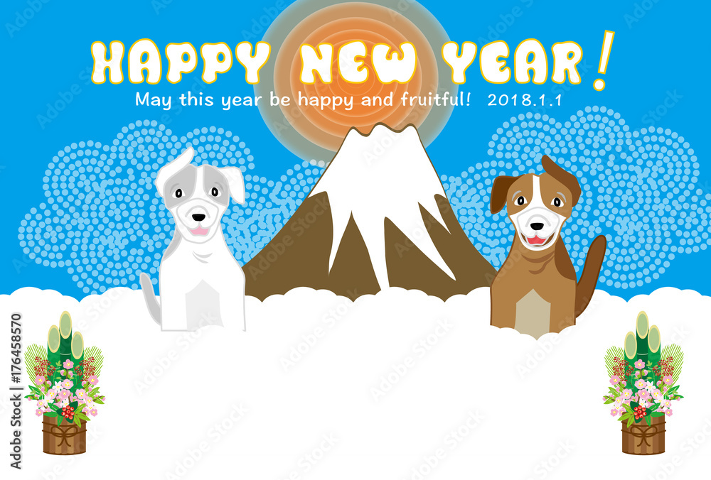 ポップな犬と富士山と日の出のイラスト年賀状テンプレート戌年２０１８ Stock Illustration Adobe Stock