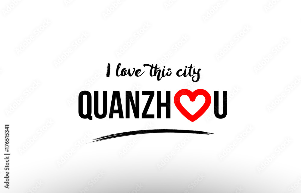 quanzhou city name love heart visit tourism logo icon design