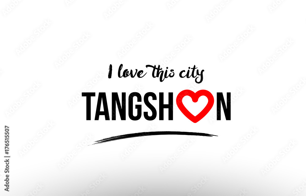 tangshan city name love heart visit tourism logo icon design