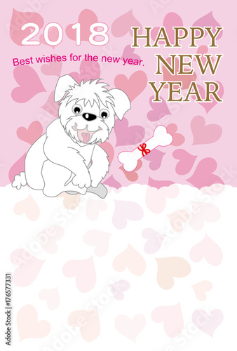可愛い犬とハートと骨のピンクの年賀状テンプレート戌年２０１８