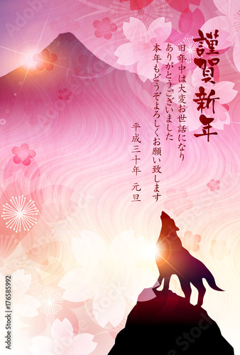 戌　年賀状　桜　背景 