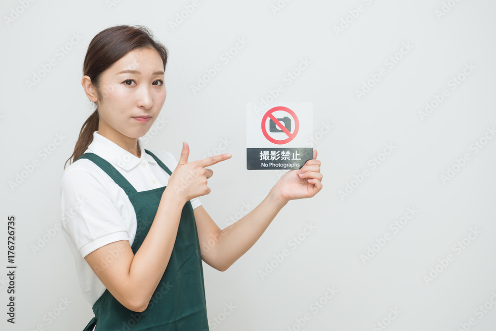 撮影禁止の看板を持つ女性 Stock 写真 Adobe Stock