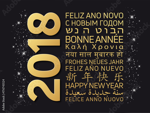Carte de Vœux 2018