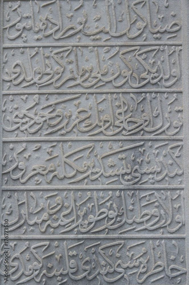 Ottoman tombstone writing