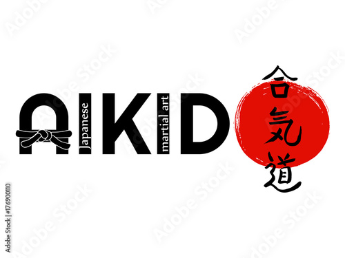 Aikido - vector stylized font with black belt and japanese symbols on sun background. Japan martial art calligraphy icon harmony, energy and way photo