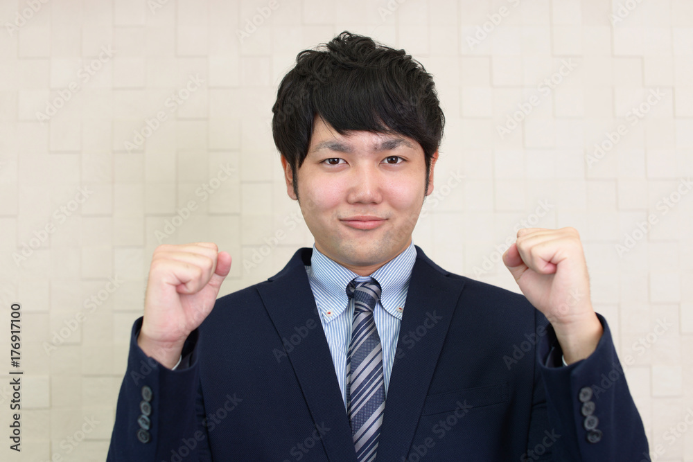ガッツポーズのビジネスマン