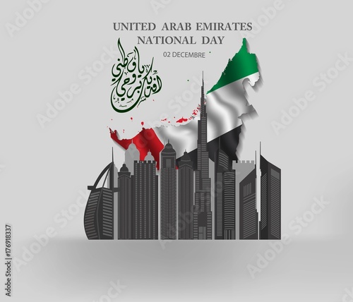united arab emirates national day ,spirit of the union - Illustration