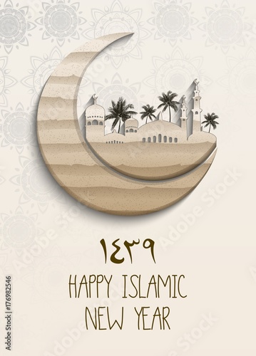 Happy new Hijri year 1439