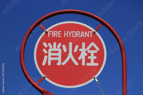 fireplug