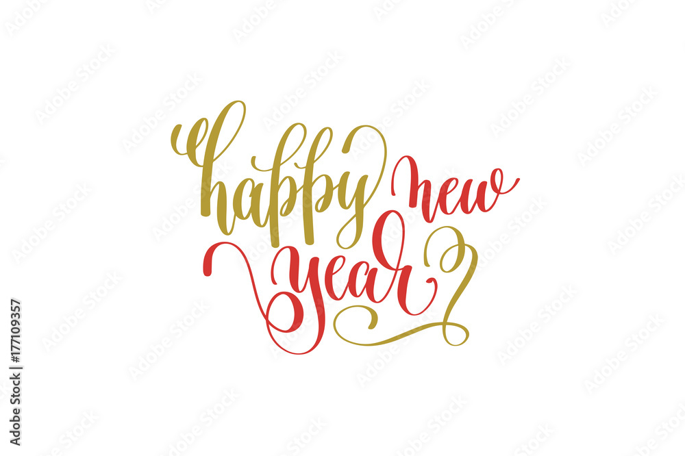 happy new year hand lettering holiday red and gold inscription