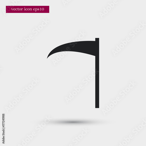 Sickle icon simple spit vector sign