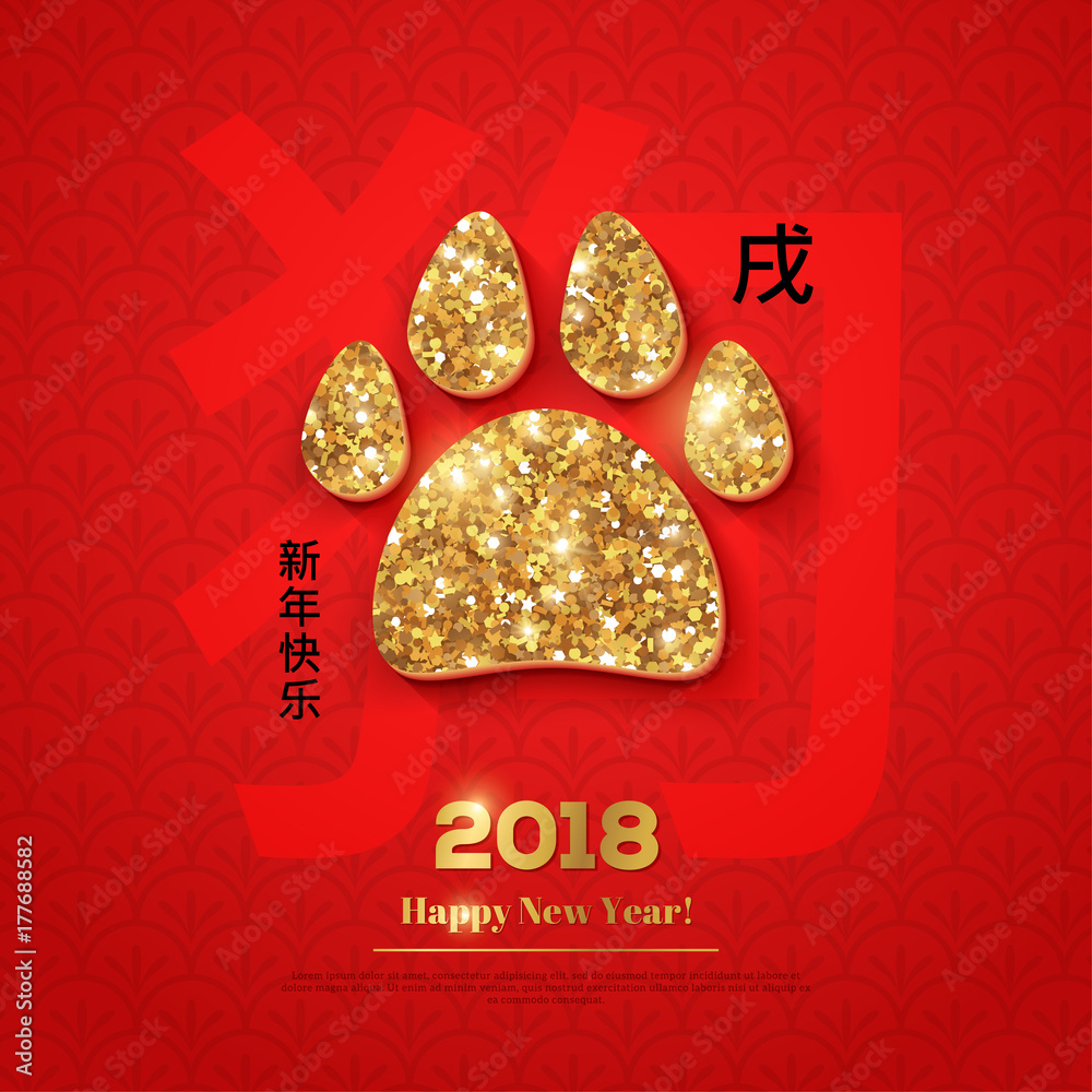 Obraz 2018 New Year greeting card with paw print on red