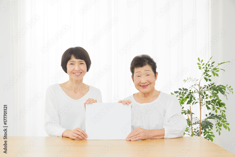 母娘 女性 メッセージボード 母娘 女性 メッセージボード