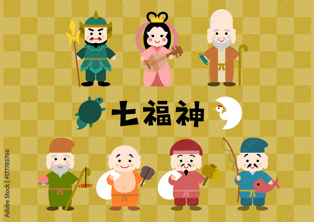 宝船 七福神 鶴亀 イラスト ロゴ Stock Vector Adobe Stock