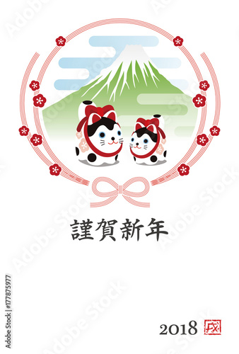 戌年　狛犬の置物　富士山　水引　年賀状イラスト
