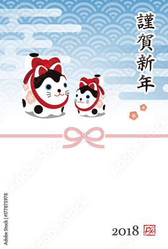 戌年　狛犬の置物　波模様　年賀状イラスト