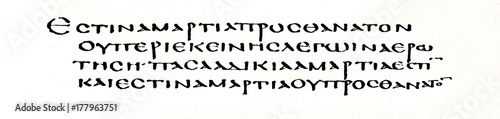 Greek uncial script, 5th century Bible (from Meyers Lexikon, 1896, 13/420/421) photo