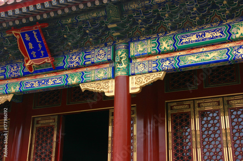Porch at the Forbidden City, Beijing