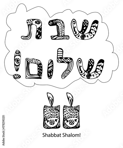 The inscription in Hebrew Shabbat Shalom style doodle. Sketch, hand draw. Postcard greetings. Candles. Vector illustration on isolated background