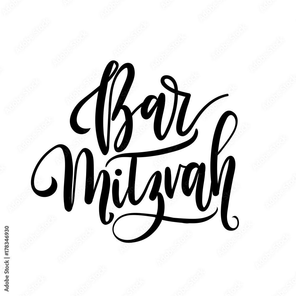 Fototapeta premium Bar Mitzvah Congratulations card. Handwritten congratulations in Hebrew. Modern lettering vector illustration.