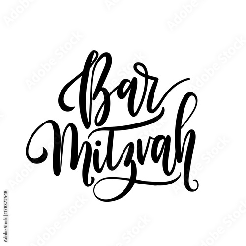 Bar Mitzvah Congratulations card.  Handwritten congratulations in Hebrew. Modern lettering vector illustration. photo