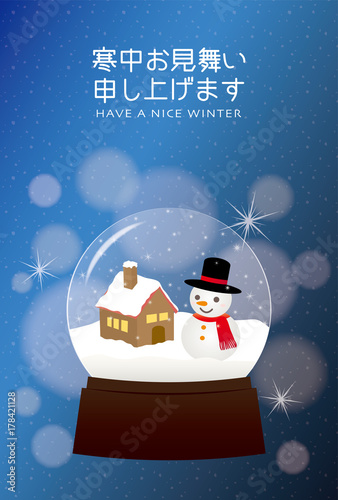 Wallpaper Mural スノードームの寒中見舞いテンプレート Torontodigital.ca