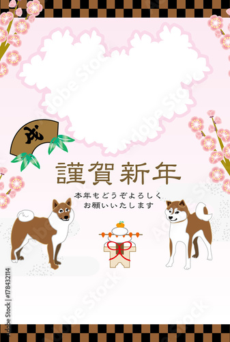 柴犬と梅の花のイラスト写真フレーム年賀状テンプレート　戌年 © ocplanning