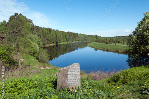 The view of the Andoga river and the stone on the spot where Prince John Sheleshpasnkiy could not cross the Irap river to drive away Philip Irapskogo from his land, village of Green Bank, Kaduy distri