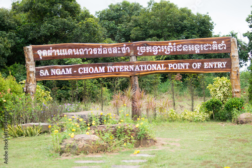 sa ngam-chom international point of entry photo