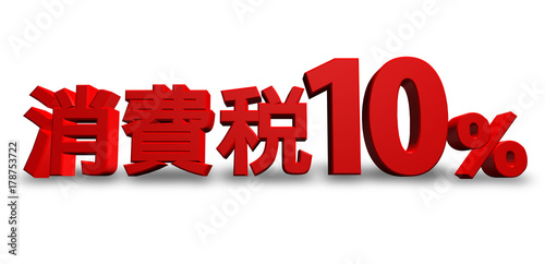 Cuadro en lienzo 消費税10%（影あり）
