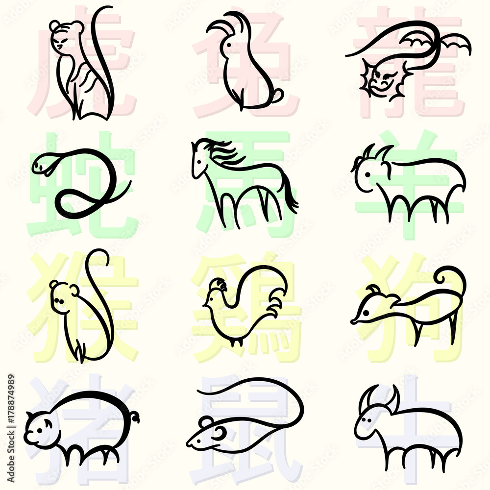 Set of styled Chinese years Zodiac Signs of animals on outline line art with colorful hieroglyphs of animal names Set of styled Chinese years Zodiac Signs of animals on outline line art with colorful hieroglyphs of animal names