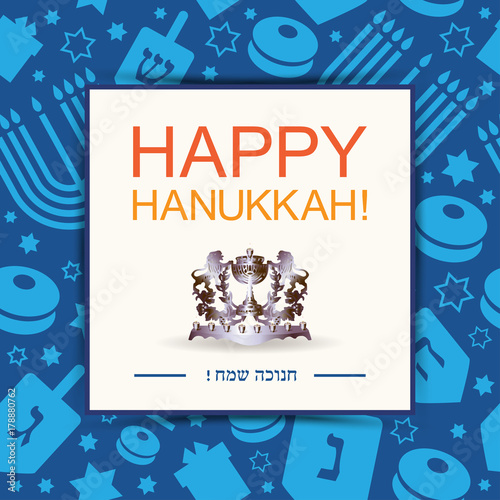 Happy Hanukkah holiday card or card or background. photo