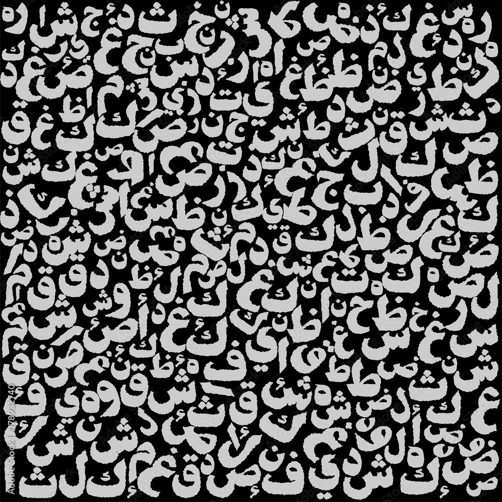 Pattern Composed from Arabic Letters-Vector Background Illustration Pattern Composed from Arabic Letters-Vector Background Illustration