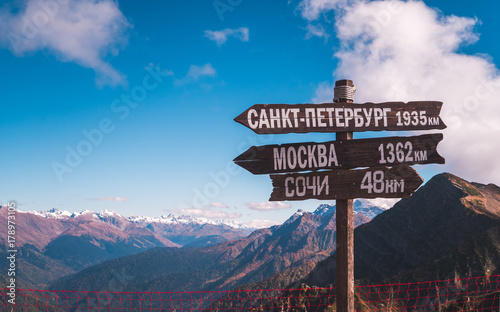 Photography Wooden sign showing distance to St Petersburg, Moscow and Sochi on Rosa Peak at