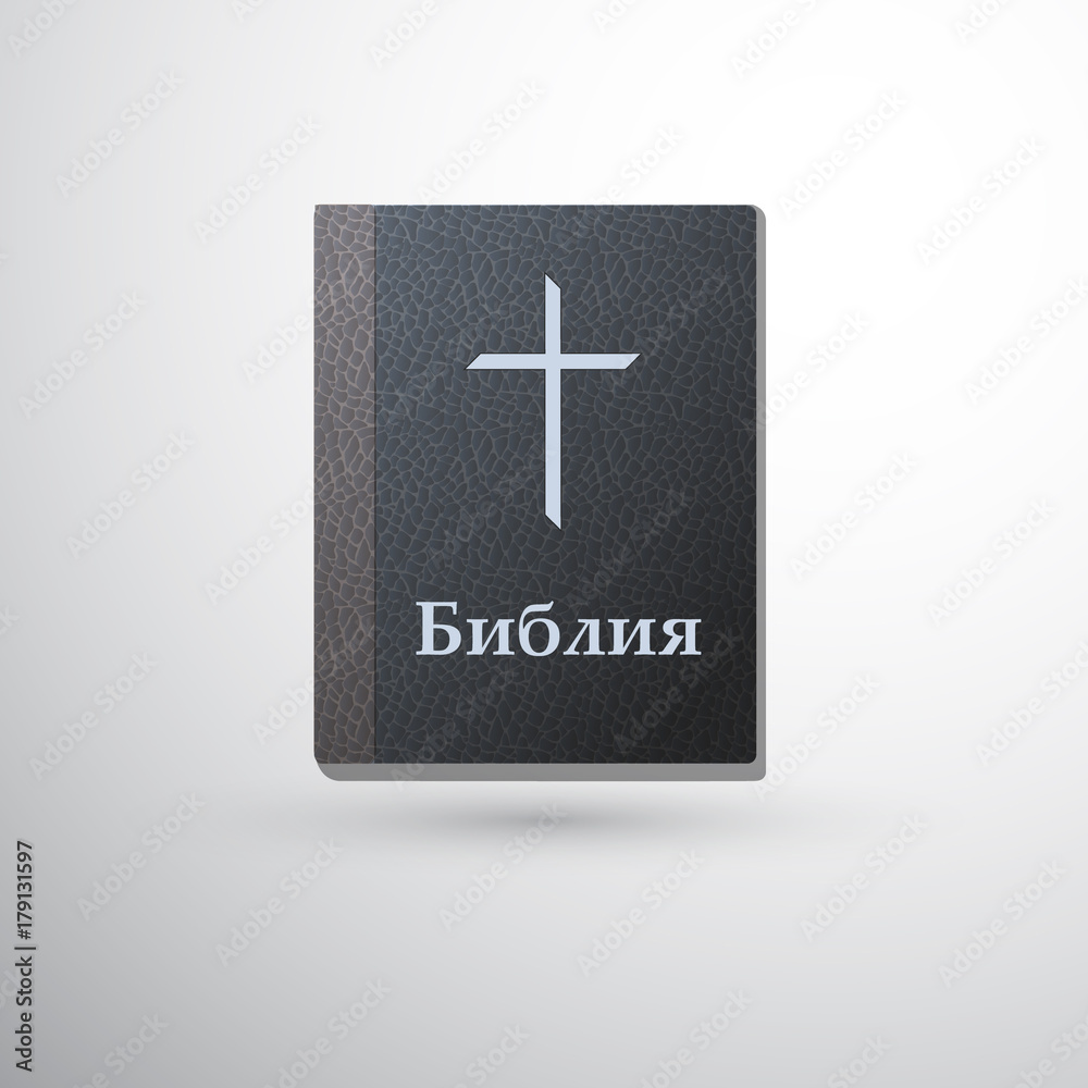 Obraz premium Russian Bible cover